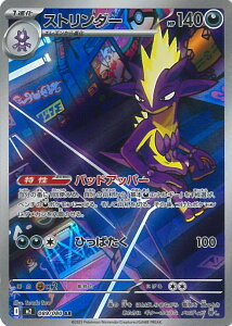 yX[p[SALEˑΏۏi|Cg10{12/11 01:59z |PJ[hQ[ Xg_[ yM2 089 / 080 ARz gpbN CtFmX VOJ[h