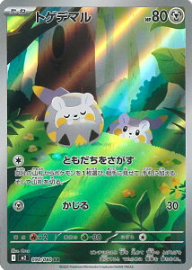 yX[p[SALEˑΏۏi|Cg10{12/11 01:59z |PJ[hQ[ gQf} yM2 090 / 080 ARz gpbN CtFmX VOJ[h