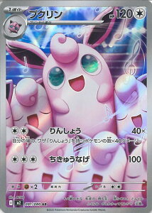 yX[p[SALEˑΏۏi|Cg10{12/11 01:59z |PJ[hQ[ vN yM2 091 / 080 ARz gpbN CtFmX VOJ[h