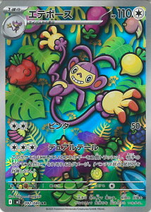 yX[p[SALEˑΏۏi|Cg10{12/11 01:59z |PJ[hQ[ Ge{[X yM2 092 / 080 ARz gpbN CtFmX VOJ[h