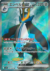 y111̓|Cg10{z |PJ[hQ[ Gygex yM2 099 / 080 SRz gpbN CtFmX VOJ[h