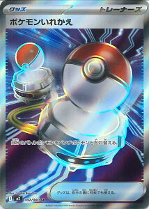 |PJ[hQ[ |Pꂩ yM2 102 / 080 SRz gpbN CtFmX VOJ[h