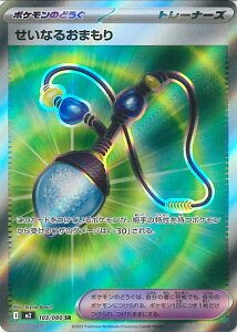 yX[p[SALEˑΏۏi|Cg10{12/11 01:59z |PJ[hQ[ Ȃ邨܂ yM2 103 / 080 SRz gpbN CtFmX VOJ[h