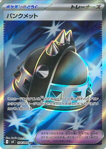 yX[p[SALEˑΏۏi|Cg10{12/11 01:59z |PJ[hQ[ pNbg yM2 104 / 080 SRz gpbN CtFmX VOJ[h