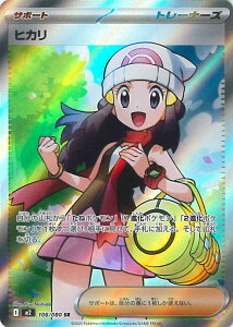 yX[p[SALEˑΏۏi|Cg10{12/11 01:59z |PJ[hQ[ qJ yM2 106 / 080 SRz gpbN CtFmX VOJ[h