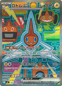 yX[p[SALEˑΏۏi|Cg10{12/11 01:59z |PJ[hQ[ gex yM2 112 / 080 SARz gpbN CtFmX VOJ[h