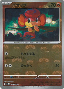 |PJ[hQ[ oIbv ~[(}X^[{[) ySV11W 014 / 086 Cz gpbN zCgtA VOJ[h