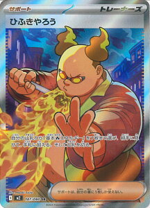 yX[p[SALEˑΏۏi|Cg10{12/11 01:59z |PJ[hQ[ Ђӂ낤 yM2 107 / 080 SRz gpbN CtFmX VOJ[h