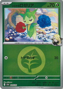 |PJ[hQ[ Vĩ[A ~[(GlM[) yM2a 009 / 193 -z nCNXpbN MEGAh[ex VOJ[h