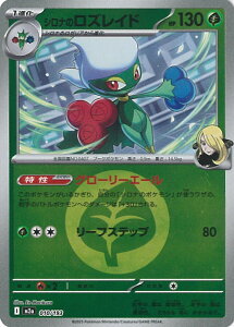 |PJ[hQ[ VĩYCh ~[(GlM[) yM2a 010 / 193 -z nCNXpbN MEGAh[ex VOJ[h