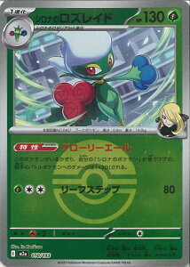 |PJ[hQ[ VĩYCh ~[({[) yM2a 010 / 193 -z nCNXpbN MEGAh[ex VOJ[h