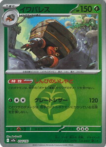 |PJ[hQ[ CpX ~[(GlM[) yM2a 014 / 193 -z nCNXpbN MEGAh[ex VOJ[h