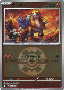 |PJ[hQ[ GeC ~[({[) yM2a 020 / 193 -z nCNXpbN MEGAh[ex VOJ[h