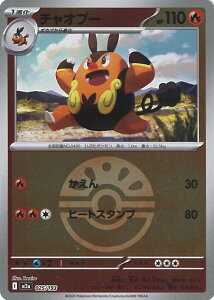 |PJ[hQ[ `Iu[ ~[({[) yM2a 025 / 193 -z nCNXpbN MEGAh[ex VOJ[h