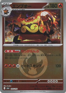 |PJ[hQ[ GuI[ ~[(GlM[) yM2a 026 / 193 -z nCNXpbN MEGAh[ex VOJ[h