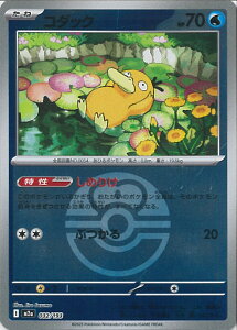 |PJ[hQ[ R_bN ~[({[) yM2a 032 / 193 -z nCNXpbN MEGAh[ex VOJ[h