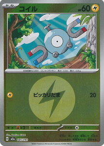 |PJ[hQ[ RC ~[(GlM[) yM2a 045 / 193 -z nCNXpbN MEGAh[ex VOJ[h