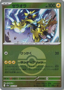 |PJ[hQ[ [I ~[({[) yM2a 055 / 193 -z nCNXpbN MEGAh[ex VOJ[h