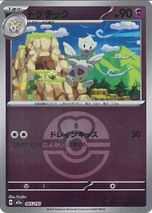 |PJ[hQ[ gQ`bN ~[({[) yM2a 065 / 193 -z nCNXpbN MEGAh[ex VOJ[h