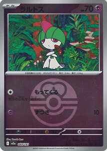 |PJ[hQ[ gX ~[({[) yM2a 069 / 193 -z nCNXpbN MEGAh[ex VOJ[h