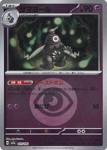 |PJ[hQ[ T}[ ~[(GlM[) yM2a 073 / 193 -z nCNXpbN MEGAh[ex VOJ[h