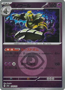 |PJ[hQ[ m[ ~[(GlM[) yM2a 074 / 193 -z nCNXpbN MEGAh[ex VOJ[h