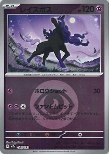 |PJ[hQ[ CX|X ~[(GlM[) yM2a 080 / 193 -z nCNXpbN MEGAh[ex VOJ[h