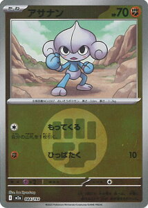 |PJ[hQ[ ATi ~[(GlM[) yM2a 084 / 193 -z nCNXpbN MEGAh[ex VOJ[h