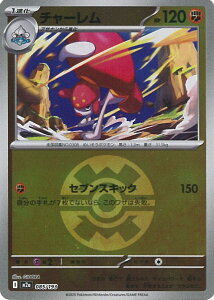 |PJ[hQ[ `[ ~[({[) yM2a 085 / 193 -z nCNXpbN MEGAh[ex VOJ[h