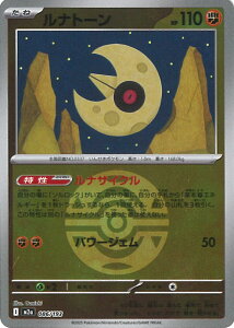 |PJ[hQ[ ig[ ~[({[) yM2a 086 / 193 -z nCNXpbN MEGAh[ex VOJ[h