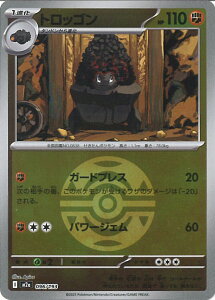 |PJ[hQ[ gbS ~[({[) yM2a 096 / 193 -z nCNXpbN MEGAh[ex VOJ[h