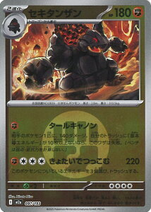 |PJ[hQ[ ZL^U ~[(GlM[) yM2a 097 / 193 -z nCNXpbN MEGAh[ex VOJ[h