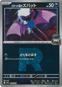 |PJ[hQ[ Pbgc̃Yobg ~[(Pbgc) yM2a 099 / 193 -z nCNXpbN MEGAh[ex VOJ[h