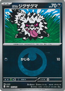 |PJ[hQ[ KWOUO} ~[(GlM[) yM2a 105 / 193 -z nCNXpbN MEGAh[ex VOJ[h