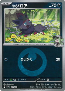 |PJ[hQ[ Ñ]A ~[(GlM[) yM2a 111 / 193 -z nCNXpbN MEGAh[ex VOJ[h