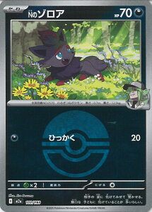 |PJ[hQ[ Ñ]A ~[({[) yM2a 111 / 193 -z nCNXpbN MEGAh[ex VOJ[h