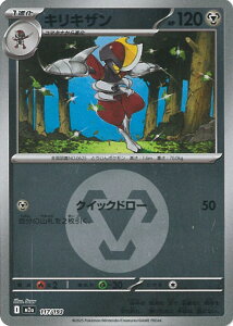 |PJ[hQ[ LLU ~[(GlM[) yM2a 117 / 193 -z nCNXpbN MEGAh[ex VOJ[h