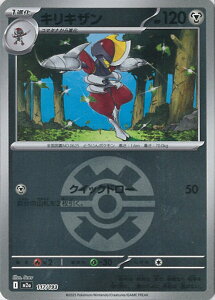 |PJ[hQ[ LLU ~[({[) yM2a 117 / 193 -z nCNXpbN MEGAh[ex VOJ[h