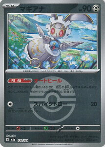 |PJ[hQ[ }MAi ~[({[) yM2a 120 / 193 -z nCNXpbN MEGAh[ex VOJ[h