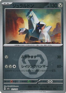 |PJ[hQ[ Wh ~[(GlM[) yM2a 121 / 193 -z nCNXpbN MEGAh[ex VOJ[h