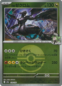 �|�P�����J�[�h�Q�[�� N�̃[�N���� �~���[(�{�[��) �yM2a 129 / 193 -�z �n�C�N���X�p�b�N MEGA�h���[��ex �V���O���J�[�h