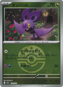 |PJ[hQ[ Iobg ~[({[) yM2a 130 / 193 -z nCNXpbN MEGAh[ex VOJ[h