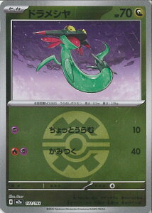 |PJ[hQ[ hV ~[({[) yM2a 132 / 193 -z nCNXpbN MEGAh[ex VOJ[h