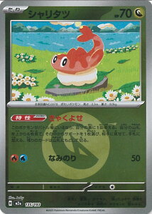 |PJ[hQ[ V^c ~[(GlM[) yM2a 135 / 193 -z nCNXpbN MEGAh[ex VOJ[h