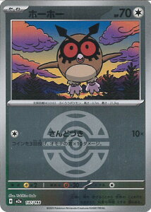 |PJ[hQ[ z[z[ ~[({[) yM2a 137 / 193 -z nCNXpbN MEGAh[ex VOJ[h