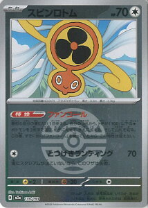 |PJ[hQ[ Xsg ~[({[) yM2a 139 / 193 -z nCNXpbN MEGAh[ex VOJ[h