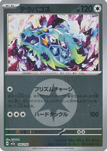 |PJ[hQ[ epSX ~[(GlM[) yM2a 144 / 193 -z nCNXpbN MEGAh[ex VOJ[h