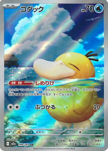 |PJ[hQ[ R_bN yM2a 199 / 193 ARz nCNXpbN MEGAh[ex VOJ[h