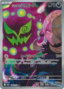 |PJ[hQ[ Vĩ~JQ yM2a 208 / 193 ARz nCNXpbN MEGAh[ex VOJ[h