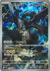 |PJ[hQ[ Ñ[N yM2a 210 / 193 ARz nCNXpbN MEGAh[ex VOJ[h